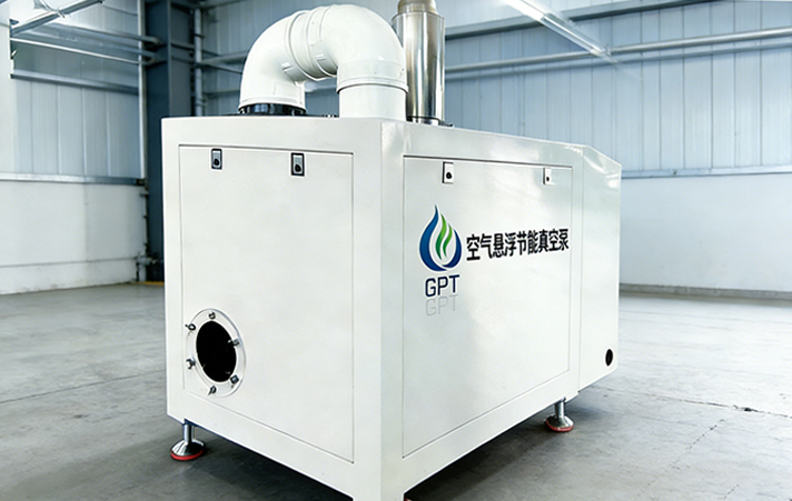 空气悬浮真空泵核心技术解析