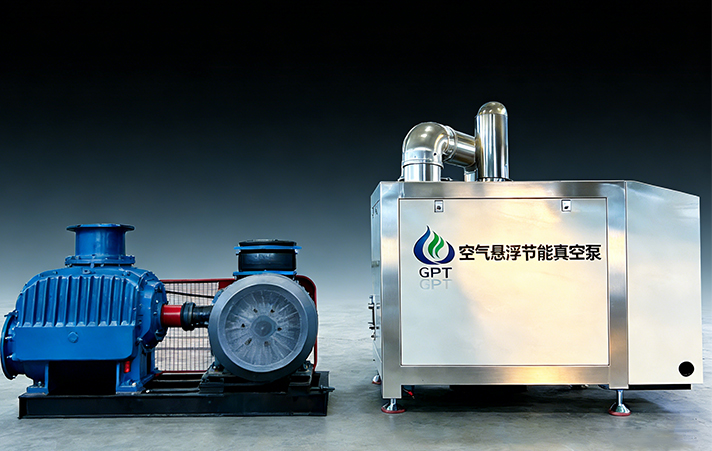 与罗茨泵相比空气悬浮真空泵在运行和维护上有哪些突出优势